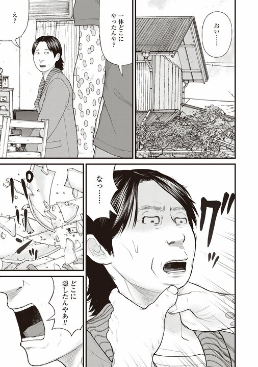 【漫画あり】全身根性焼き、舌も自分で噛み切った兄のために弟は…。『「子供を殺してください」という親たち』が伝える、切り捨てられる者を生む日本の矛盾_67