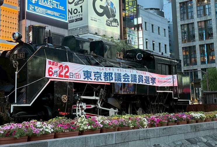 新橋駅のSL広場（撮影／集英社オンライン）