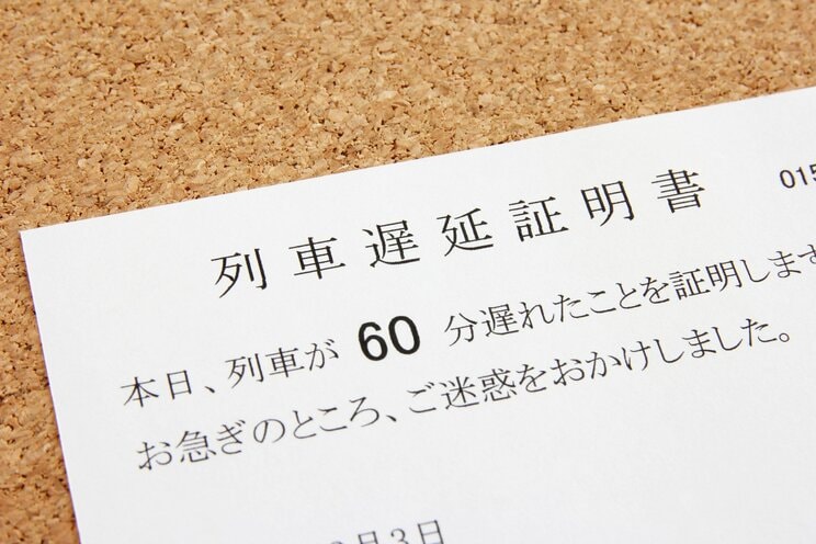 写真はイメージです（PhotoACより）