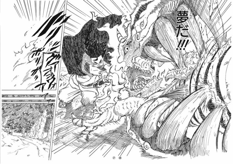 『サスケ烈伝』の漫画家・木村慎吾が明かす、『NARUTO -ナルト-』に出会った衝撃。「岸本先生は僕の根源。会うことをリアルに想像しただけで、涙が出てました（笑）」_3