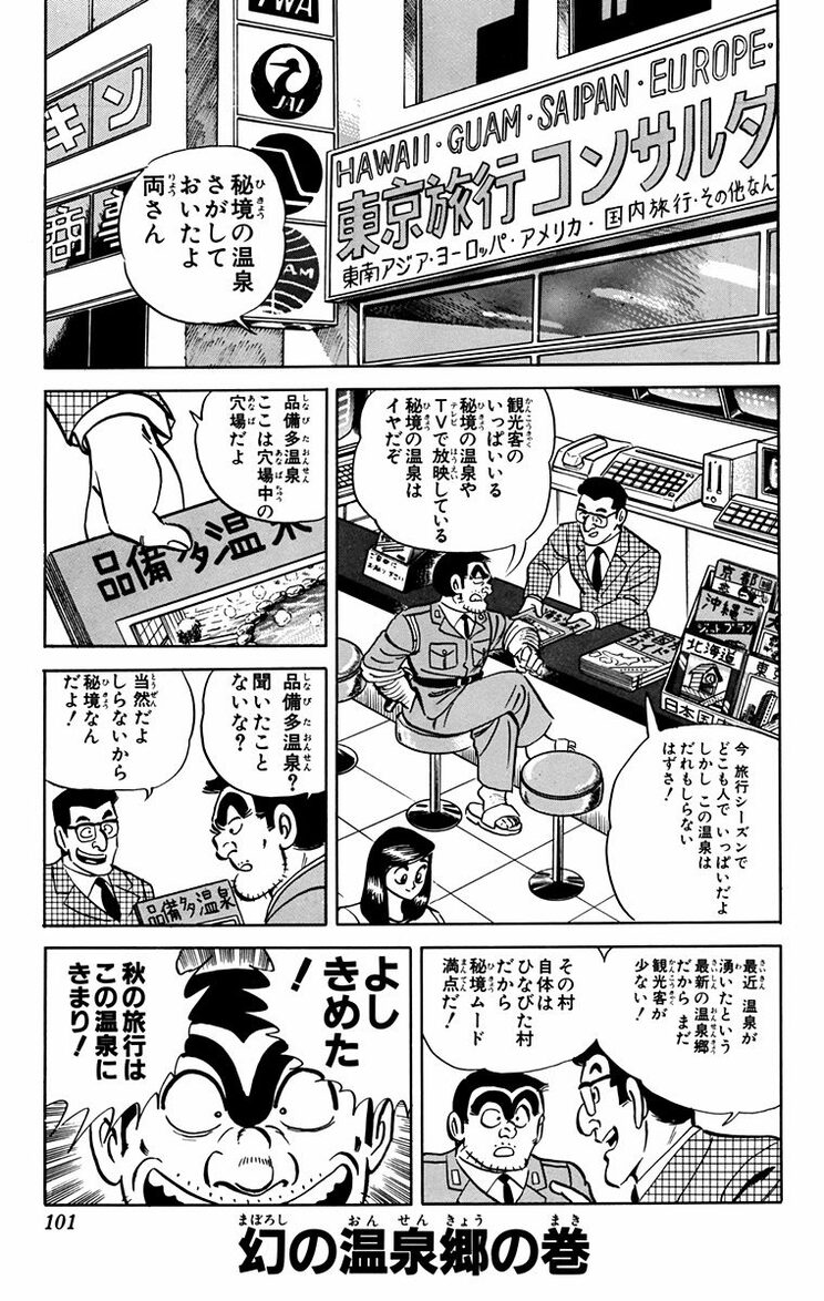 漫画の続きは下のボタンから！