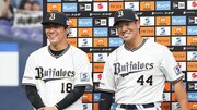 「由伸さん、福也さんが抜けたから勝てなかったといわれたくない」山本・山﨑福―2トップ投手が抜けてもバファローズに“悲壮感”がない理由「誰かが抜けても、誰かが出てくる」