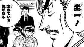 【こち亀】世界屈指の大富豪・中川家と秋本家が奇跡の集結…会合のためだけに日本列島を縦断＆大改造する事態に!?