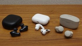 音質、消音、紛失防止機能…Apple、ソニー、ボーズの最新ノイキャンイヤフォン、買うならどれ?