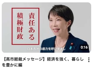 1025万回再生（2月5日時点）されている動画もある