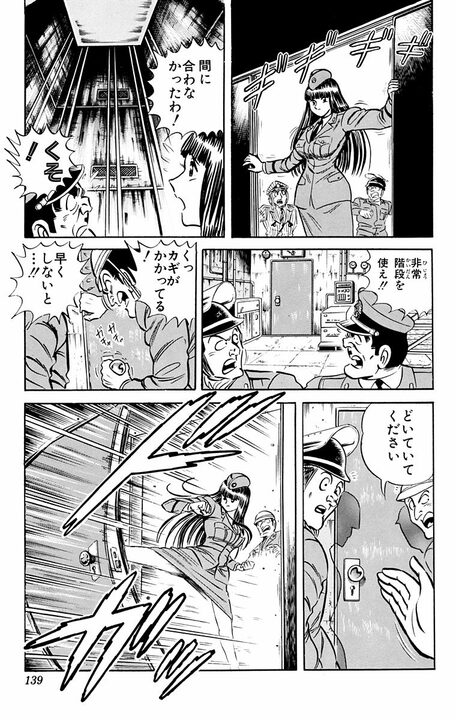 【こち亀】現役警官が麻薬密売人に？ 犯人にバレて絶体絶命のピンチを救ったのは普段は温厚なあのキャラ？..._15