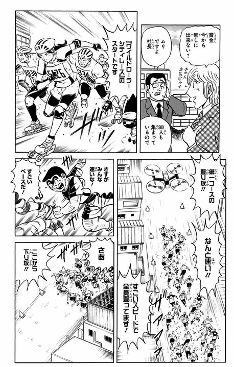 【こち亀】賞金100万円 vs 犯人逮捕...ここぞとばかりに正義を発揮する両さんに中川がため息をついた大人の事情_10