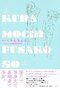 ついに登場・蘭丸団！ アザ―カバーの原画もくらもちふさこ展第Ⅲ期を振り返る_010