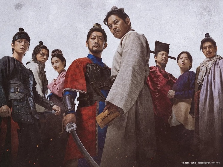 「小説と映像、唯一無二の表現」北方謙三×織田裕二（俳優）連続ドラマ「北方謙三 水滸伝」放送・配信開始記念対談_5