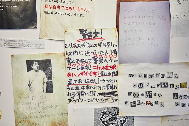 「怪文書を壁一面にベタベタ貼って、通行人を嫌な気持ちにさせたい」伝説的イベント『その怪文書を読みましたか』の仕掛け人に聞く、新しいホラーエンタメの形_05