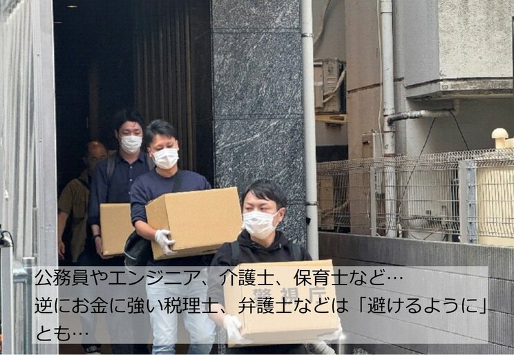 「低身長で眼鏡、気の弱そうな男性を狙う」障がい者向けアプリで客を集めた悪質・渋谷ぼったくり団、衝撃マニュアルの中身 _4