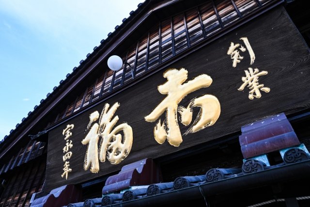 赤福餅もいただいたら嬉しい（PhotoACより）