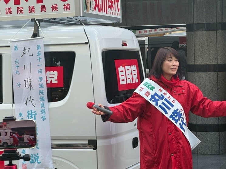 １月29日、東京渋谷区内のスーパーマーケット付近で演説をする丸川氏（撮影／集英社オンライン）