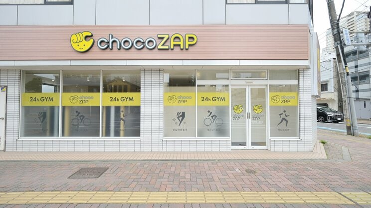 気軽に通える“コンビニジム”として人気のチョコザップ