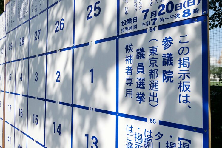 今年7月の参議院選挙の全世代の投票率は58.51％と前回よりも上がった（PhotoAC）