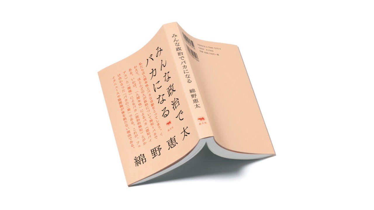 ヌード　子午線 