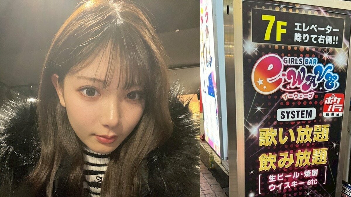 ガールズ バー 摘発