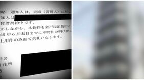 〈大阪〉「2か月で民泊にしたいから住民追い出し」中国系会社建設のマンション、横行していた認可条件違反「3部屋あるのにフロア丸ごと1部屋として認可を受けていた」