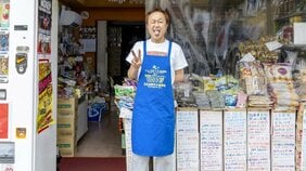 昼は街のお菓子屋さん、夜はパンクでロックな優しいピエロ。これがニューロティカ・あっちゃんの“普通の生活”
