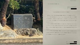 卒業アルバムが届かない! 静岡古参甲子園常連校で起きた“珍事件”に卒業生が激怒。県教委は「作成が遅れていることは事実です」。いったい何があった?