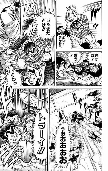 【こち亀】「ワシの体を売って商売するんだ！」無尽蔵の体力を商品化した両さんが設立した会社とは…_11