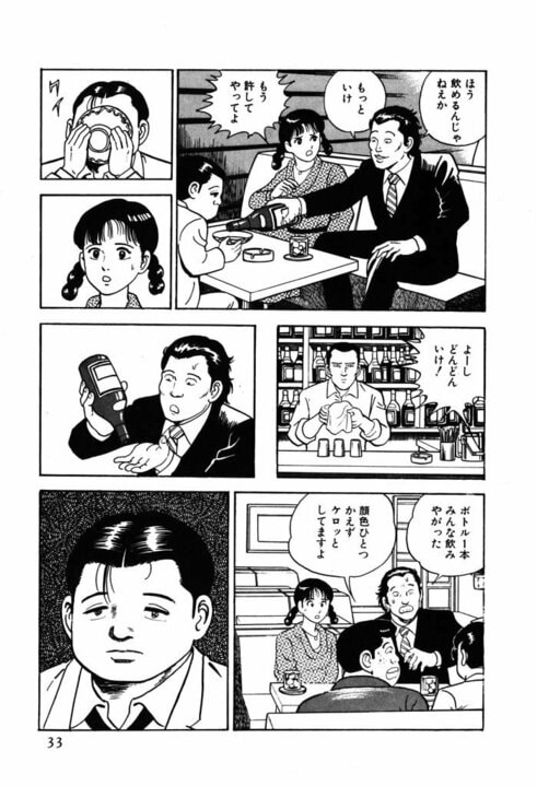 【漫画あり】10年ぶりに復活の『静かなるドン』。作者・新田たつおはなぜ連載再開を決意したのか？ 「昔は怖い大人がいて、本気で怒ってくれた。本気で怒る大人がいれば、こんなひどい世の中にはなってない。静也にそれを言わせたいなと」_30