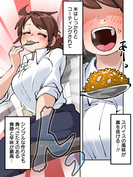 【漫画】「24時間明るく迎えてくれるコンビニこそ最大の癒し」働くすべての人にとってなくてはならない社会のオアシス_8