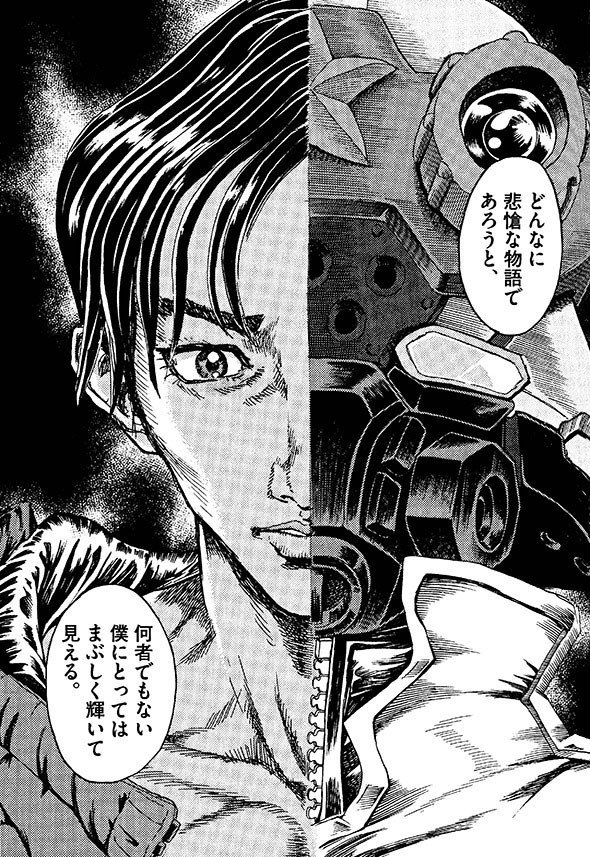 『劇光仮面』｜ギミック満載のヒーロースーツで本気の特撮マニアが戦う相手とは!?【このマンガの実写化が見たい！｜南 信長】_3
