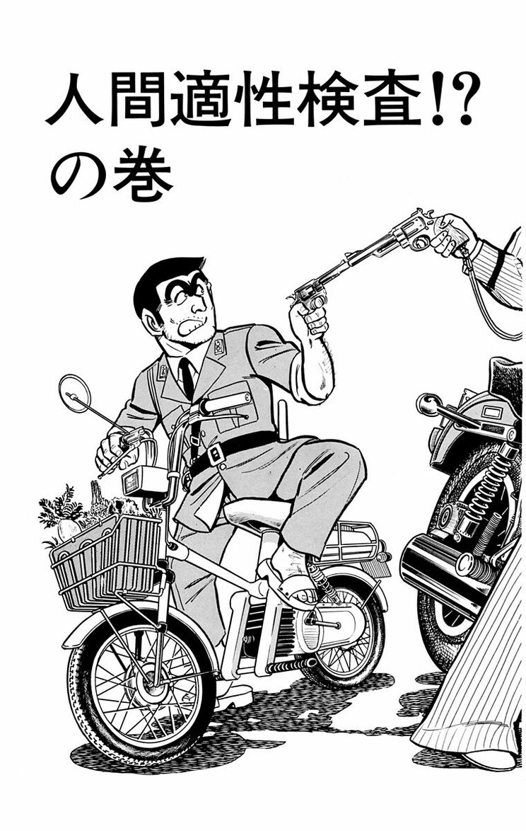 漫画の続きは下のボタンから!