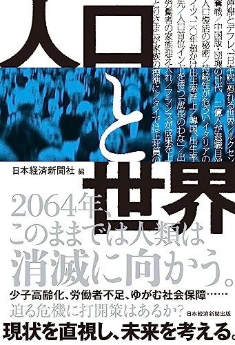 性的少数者を受け入れている国ではGDP上昇も…欧米で進む多様な家族の形を認める社会がもたらすもの_6