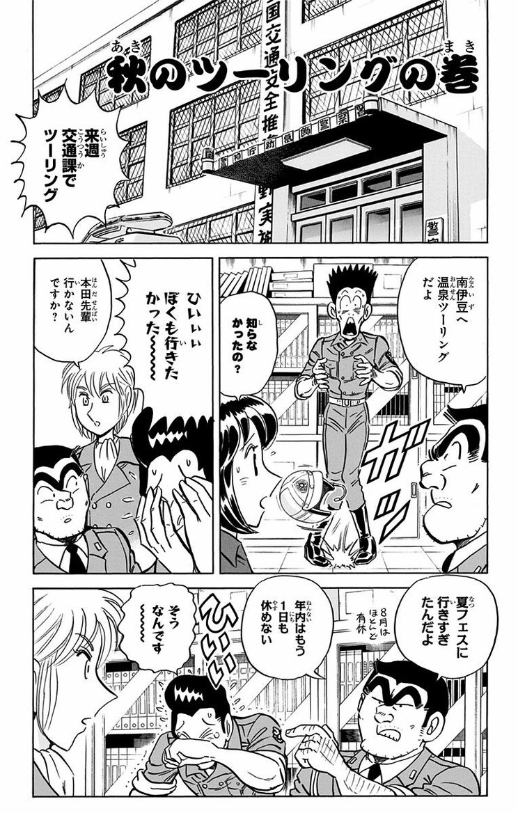 漫画の続きは下のボタンから！