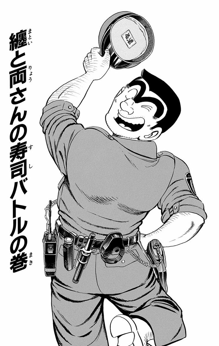 漫画の続きは下のボタンから！