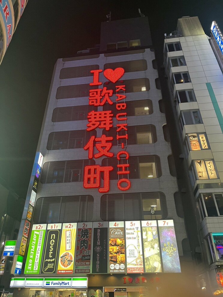 〈トー横キッズの夏休み〉一斉補導も効果なし?「酒の回し飲みで“喉クラミジアクラスター”が発生」若者の間で広がる性病と“貢ぎ体質”の少女たち_6