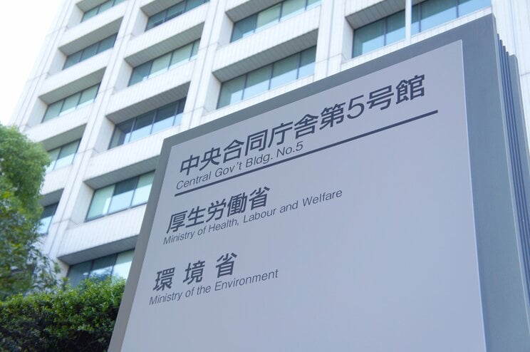 厚生労働省（PhotoAC）