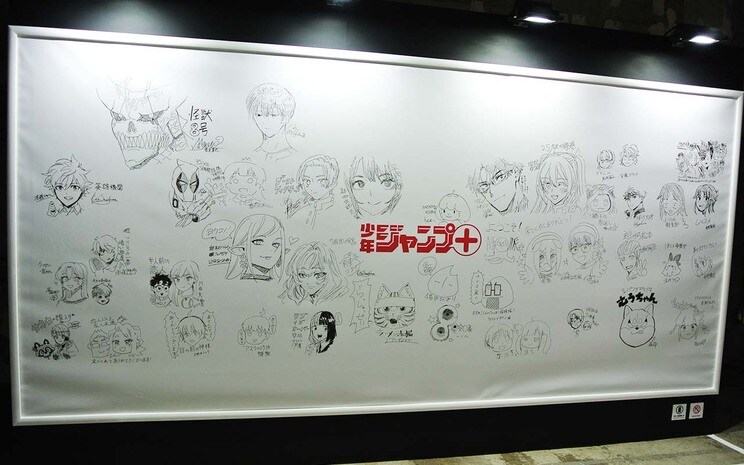 連載作家陣の直筆イラストがたまらない「落書きアートウォール」　©少年ジャンプ＋10周年/集英社