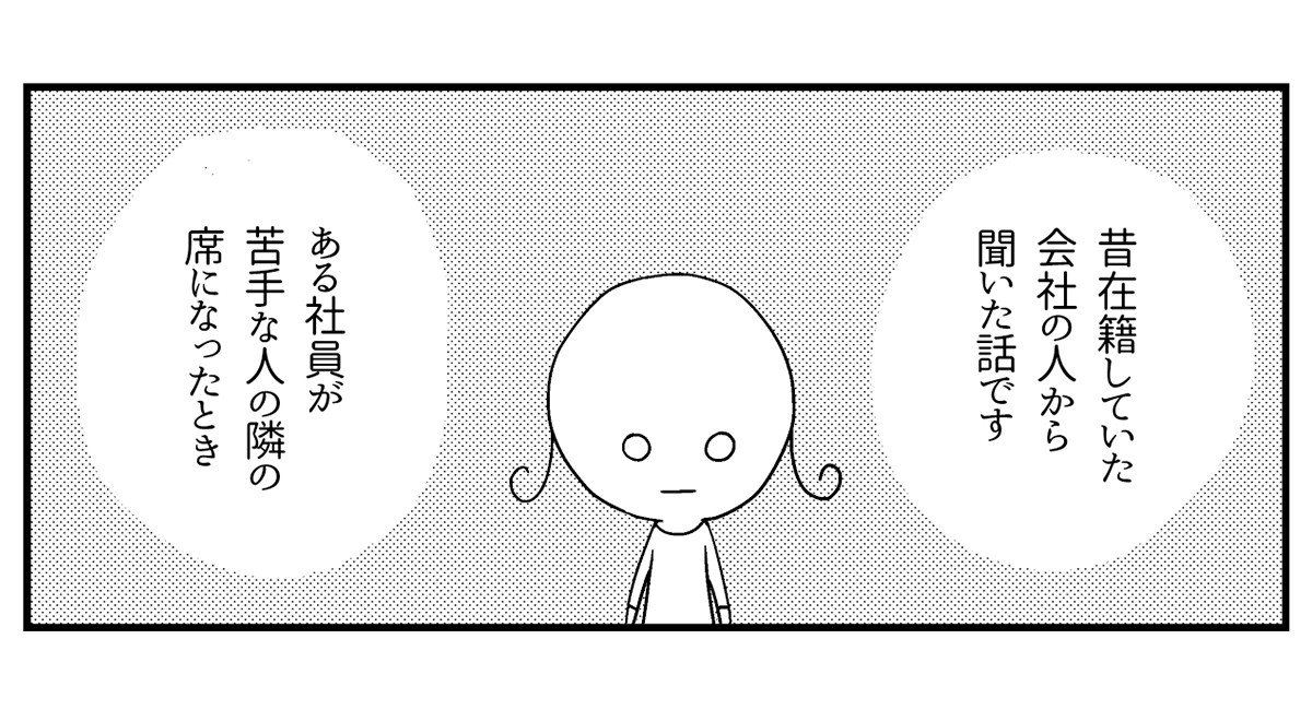 【漫画】思い当たることがないのに涙が止まらないのは「感情が麻痺しているだけ」で、あなたの心は限界を迎えている可能性があります(3)_17