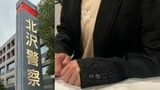 「置き配にしていたのに…」ウズベキスタン国籍の配達員による小学生女児へのわいせつ事件「なぜ一人に?」批判を受けた母親が明かす、あの日の真実