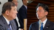 石破政権“退陣へ”カウントダウン開始? 自民党両院議員総会で「総裁選前倒し」検討決定…小泉進次郎「セミナー」急きょ中止は総裁選準備か
