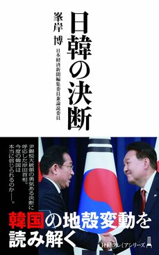 極右政治家の象徴として韓国が忌み嫌った「アベ」が亡くなったことに、韓国人はなぜ困惑しているのか_5