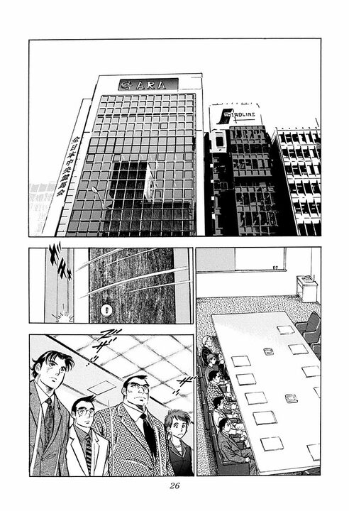 若手の夢に上司はどう応えるべき？『サラリーマン金太郎』白井副理事の名言が心に刺さる「夢の向こう側に我々が…」_22