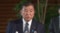 石破茂首相