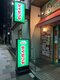 〈サイゼリヤのメニューに異変?〉「値上げして良いからメニューを充実させて」との不満投稿に広報の回答は?_6