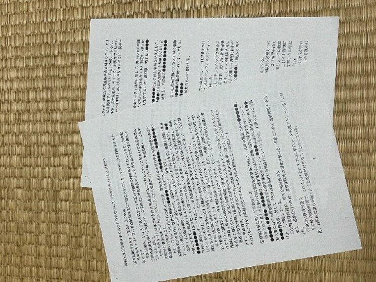 Ａさんが３月に作成した告発文書。7月19日に兵庫県議会百条委で一部黒塗りで公開された（集英社オンライン撮影）