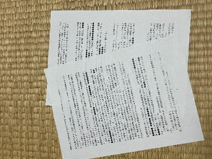 Aさんが3月に作成した告発文書。7月19日に兵庫県議会百条委で一部黒塗りで公開された(集英社オンライン撮影)