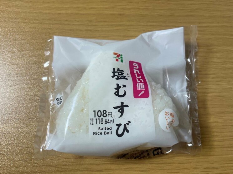 対象商品には商品名の並びにプリントされる「うれしい値！」