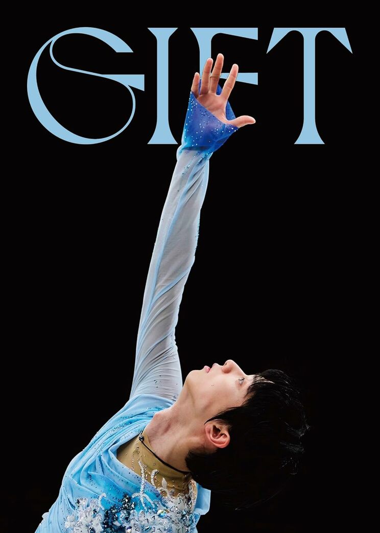 Yuzuru Hanyu ICE STORY 2023 "GIFT"at Tokyo Dome＜通常版＞