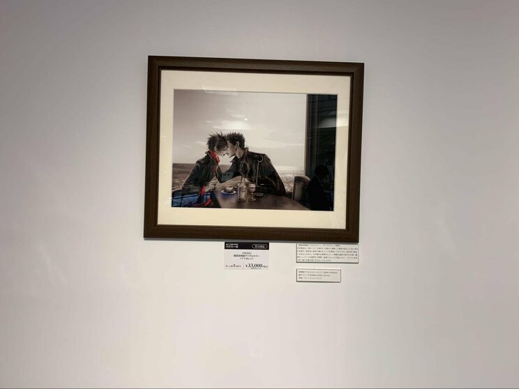 まるで矢沢あいのベストアルバム「ALL TIME BEST 矢沢あい展」が開幕【グッズ写真45枚以上】_60