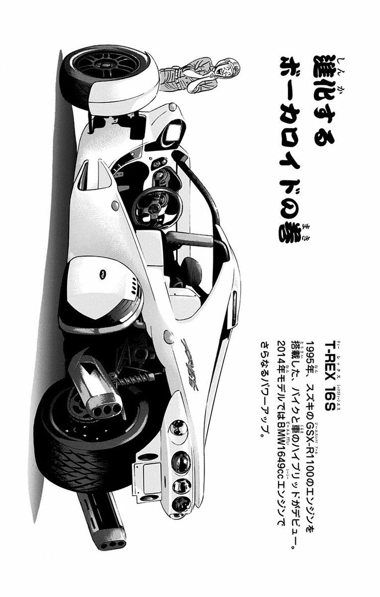 漫画の続きは下のボタンから！