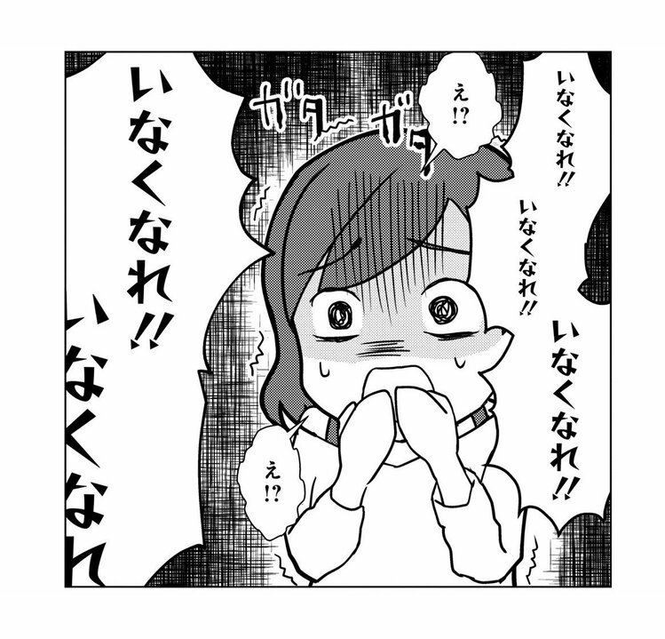 【漫画あり】奥から聞こえる赤ん坊の声と何かを叩きつける音…束縛から逃げ出したキャバクラ嬢が熱帯魚屋で見たゾッとする光景とは？_22