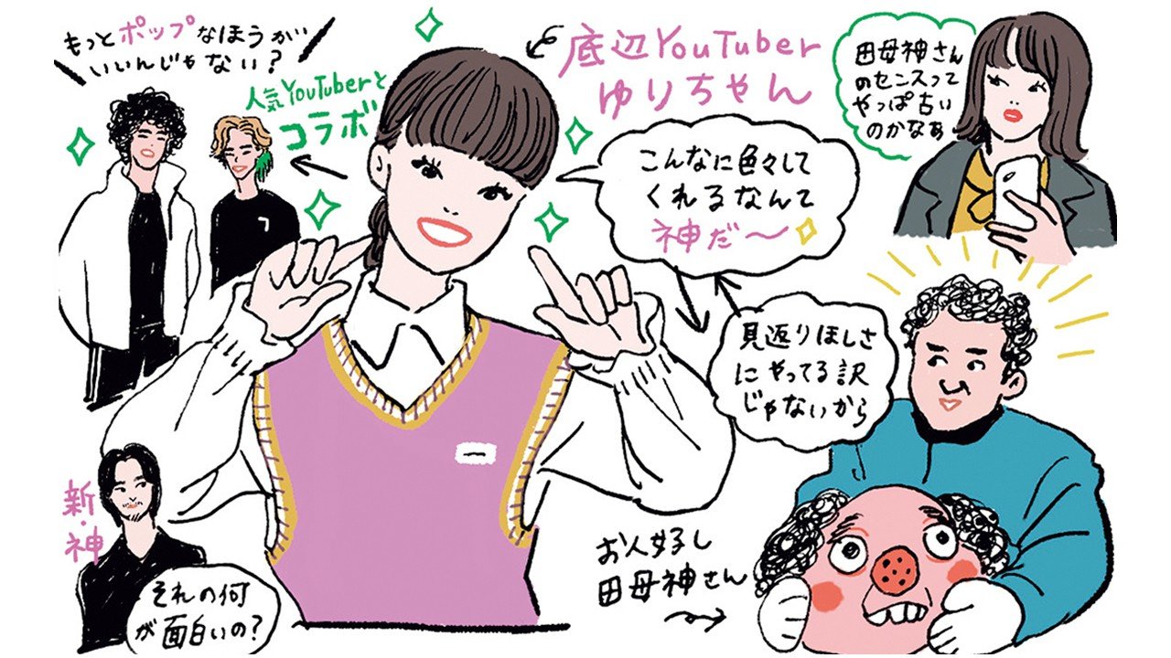 恩 を 仇 で 返す